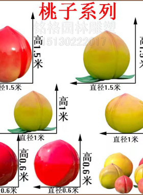 玻璃钢橘子雕塑甜橙脐橙摆件红橙冰糖橘子雕塑仿真砂糖橘柑橘雕塑