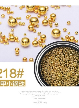 雕艺醒狮材料包雕花胶白色红色颜色金属饰品毛毛粉水滴造型胶钢珠