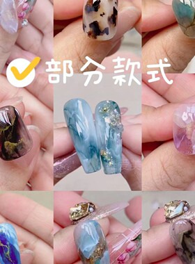 《迷你体验装水彩》固态晕染彩绘指甲维爱美甲单独补色白色画花24