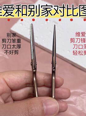 美甲小剪子剪刀锋利耐用剪贴纸剪甲片金属线复古嘎嘎好用维爱强推