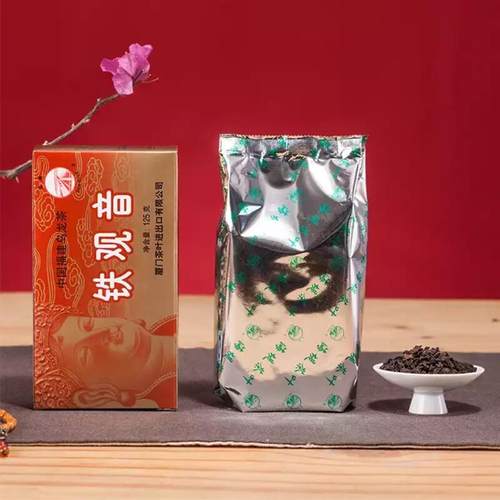 中茶厦门海堤茶叶AT200铁观音一级浓香古早味酱油茶盒装散装 - 图1