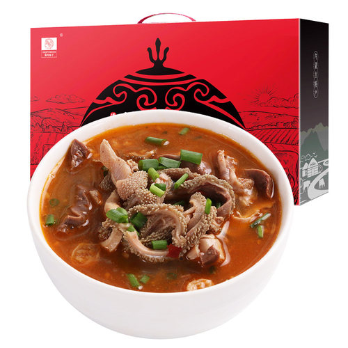 【5斤装】内蒙古羊杂汤即食新鲜羊汤全熟食真空羊肉汤羊杂碎特产 - 图3