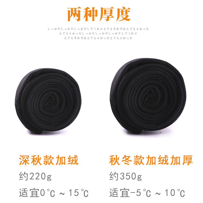 黑色外穿薄款春秋冬加绒显瘦秋裤 古漫熙女装打底裤