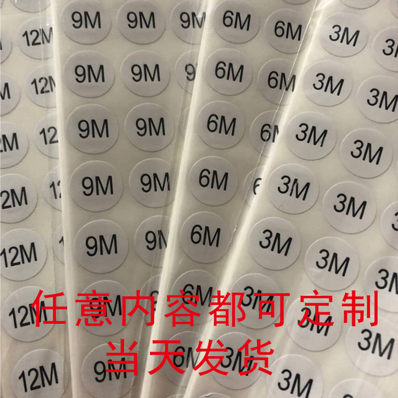 衣服尺码标签贴纸 服装码数贴 数字号码不干胶白底黑字XS-8XL现货 - 图3