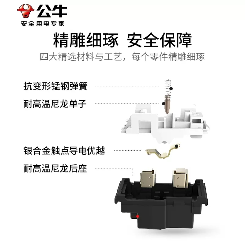 公牛双控开关双开双控二开双两开双控开关面板家用双联双控开关 - 图0