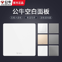 Bull Blank Plate 86 Type Thickened Switch Socket Concealed Box Bezel Cover Blank trim panel Fill empty board