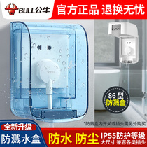 Bull Socket Waterproof Hood 86 Type Transparent Socket Hood Anti-Splash Box Self-Adhesive Waterproof Case Socket Protection Hood