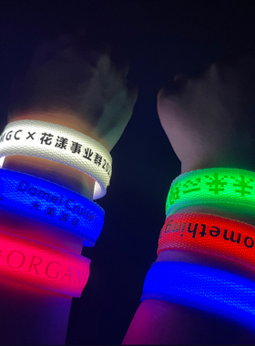发光手环酒吧夜跑手腕带