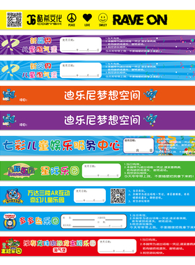 【工厂直供】一次性手环销量第1