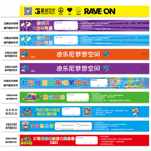 约一杜邦纸定做一次性手环腕带景区门票入场券儿童游乐园派对定制 - 图1