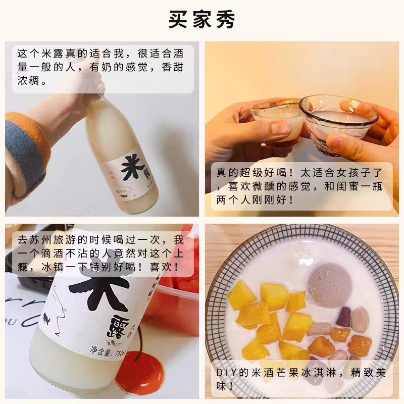 苏州桥女士低度桃花酿水果酒桂花酒 桂香桃润花果辅酒 苏州桥旗舰店 淘优券