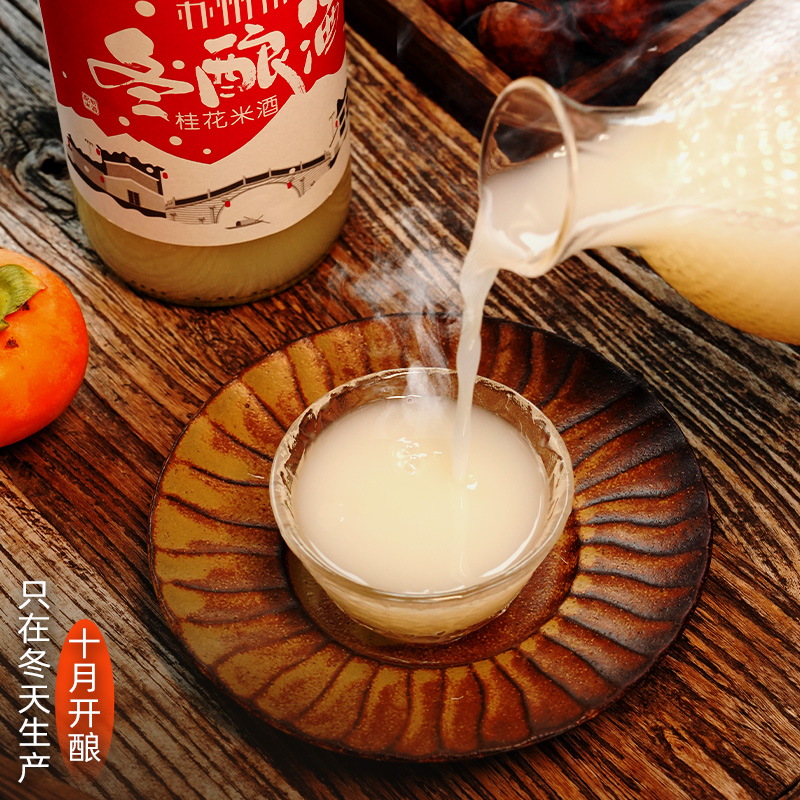 苏州桥桂花冬酿酒750ml*6瓶整箱米酒甜酒酿米露苏州特产
