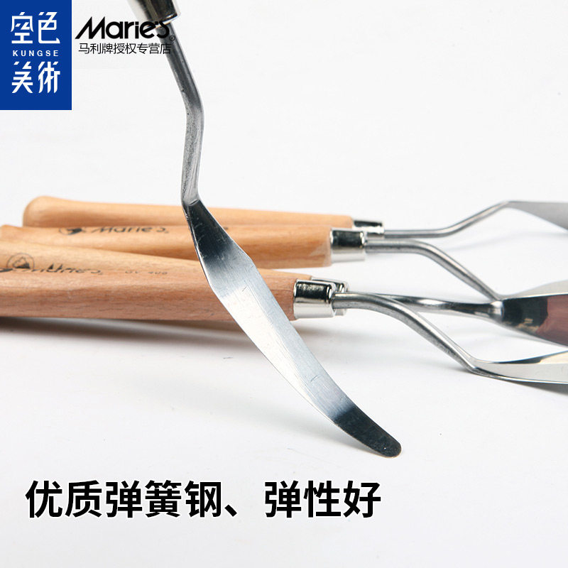 Marie's马利正品 GV405中性油画刀套装油画刮刀丙烯画调色刀铲刀,淘宝优惠券,粉丝福利购,淘宝优惠卷