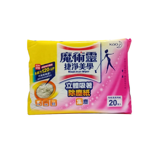 现货~花王魔术灵万洁灵除尘纸捷净美学立体吸着除尘纸20张*3包 - 图3
