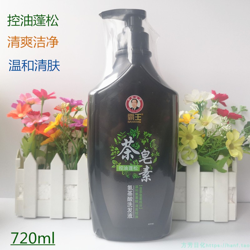 霸王小黑瓶洗发水辣木籽氨基酸洗发液去屑止痒茶皂素洗头膏控油 - 图1