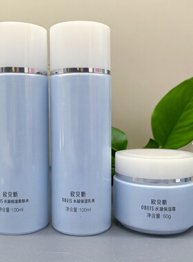 正常规格obeis/欧贝斯任何