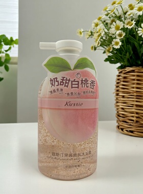 蔻斯汀果酱嫩肤沐浴露留香沐浴乳香水型补水保湿滋润学生正品清仓