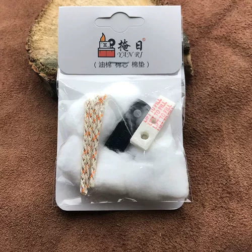 Зажигалка на керосине, маслопоглощающий вкладыш, подушка, комплект