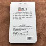 Зажигалка на керосине, маслопоглощающий вкладыш, подушка, комплект