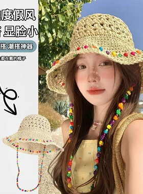 新款多巴胺彩珠草帽女夏季泫雅风度假镂空防晒帽大帽檐遮阳渔夫帽