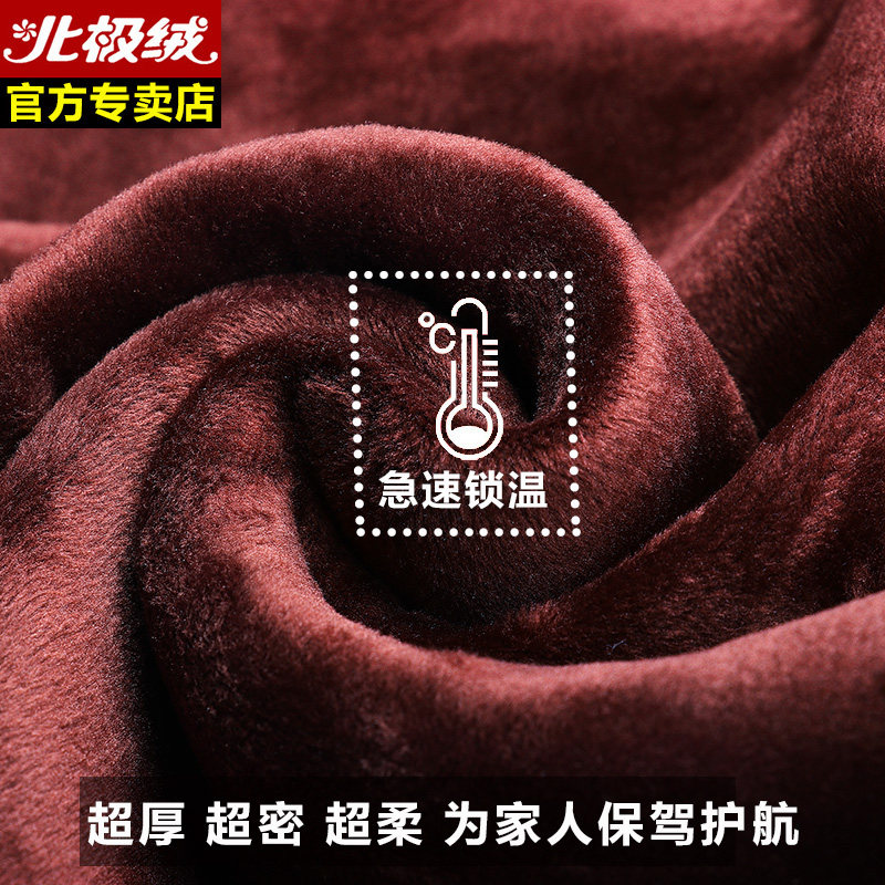 北极绒超厚男士保暖内衣单件打底衫 北极绒购够家保暖上装