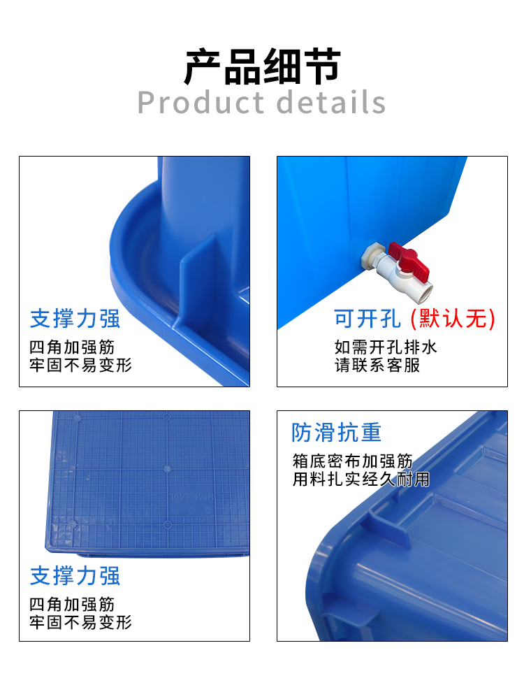 创长加厚塑料水箱长方形塑料桶方水桶家用养鱼桶大桶龟水产养殖箱 - 图1