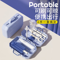 Silicone bottle brushed portable milk bottle brushed suit baby special milk bottle washing brushed travel fit containing box wash bottle