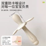 Babystory Baby Pepper деревянный палка для зубов клей для зубов в течение 346 месяцев или более, чтобы предотвратить еду руку и маленький менструальный возраст