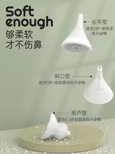 Детский назальный аспиратор для новорожденных, электрический молокоотсос для носа, удаление соплей