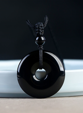 天然黑曜石平安扣吊坠