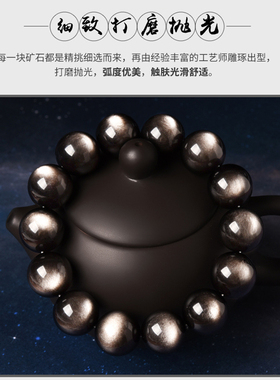 收藏级银曜石手链6-16mm双猫眼黑曜石珠子散珠黑耀石水晶手串男女