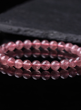 【福利】草莓晶手链女男6-12mm草莓晶水晶珠子散珠串珠本命年手串