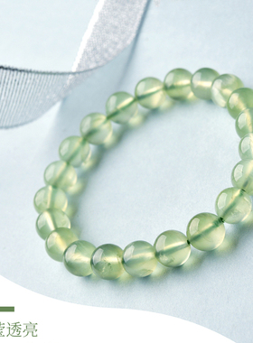 收藏级葡萄石手链女男6-10mm冰种葡萄石绿色水晶珠子散珠串珠手串