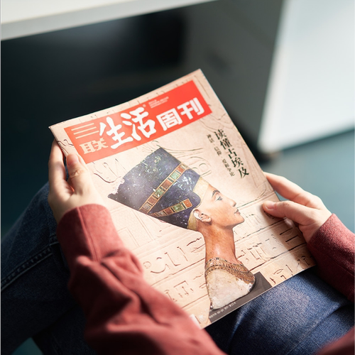 【订阅 2026年全年 共52期】三联生活周刊旗舰店 三联生活周刊2026年全年杂志订阅 （月寄）共52期 包邮每月快递发刊一次 杂志订阅 - 图1