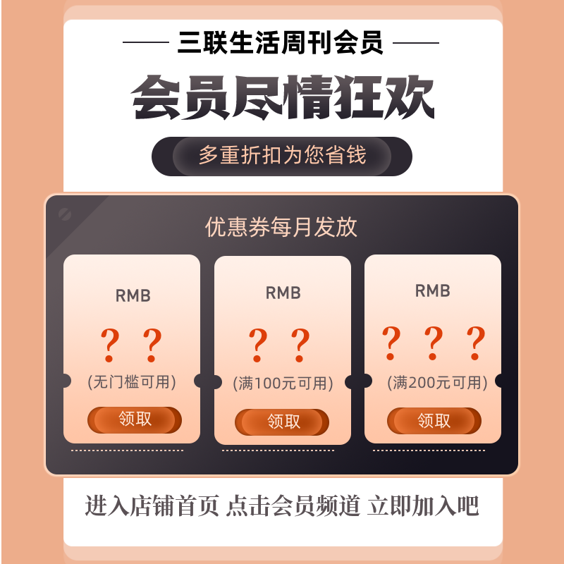 【订阅 共12期 期期快递】博物杂志 2024年全年杂志订阅 共12期 杂志订阅 中国国家地理青少年版博物君式科普百科全书期刊杂志 - 图0