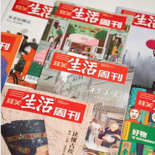 【订阅 2026年全年 共52期】三联生活周刊旗舰店 三联生活周刊2026年全年杂志订阅 （月寄）共52期 包邮每月快递发刊一次 杂志订阅 - 图2