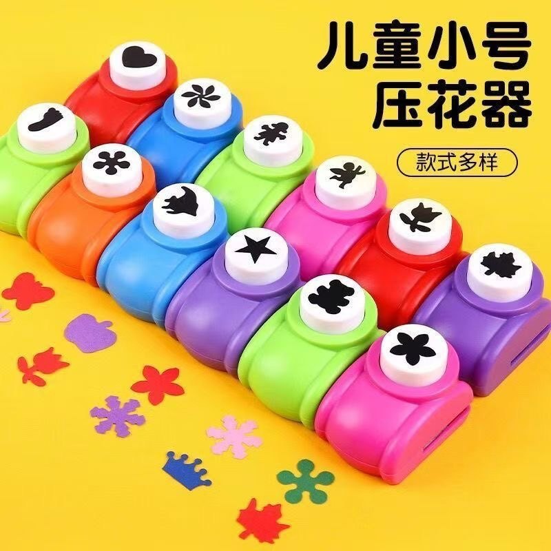 压花器幼儿园儿童手工波浪花边剪刀剪纸手帐专用压花打器diy工具,淘宝优惠券,粉丝福利购,淘宝优惠卷