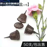 日本进口肥料 新人首单立减十元 21年8月 淘宝海外