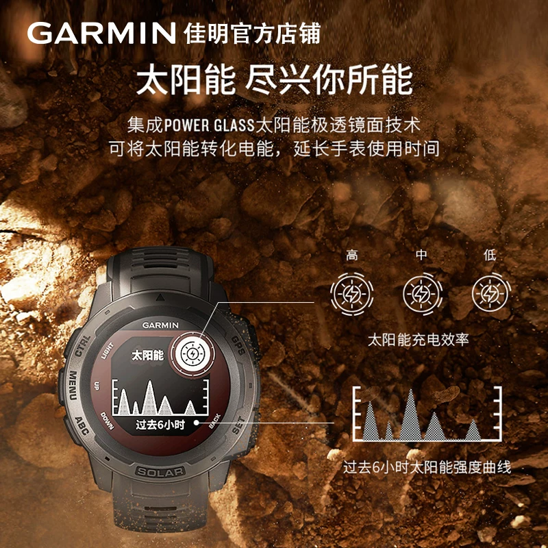 Garmin Jiaming instinct instinct Solar/Instinct 2 Solar зарядка GPS внешние часы для альпинизма и спорта, флагманские для мужчин и женщин