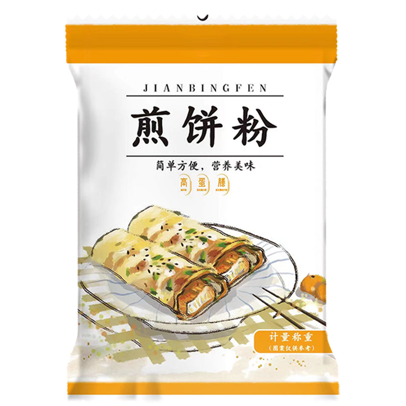 煎饼粉早餐家用面粉五谷杂粮煎饼果子蔬菜饼专用粉杂粮面粉旗舰店