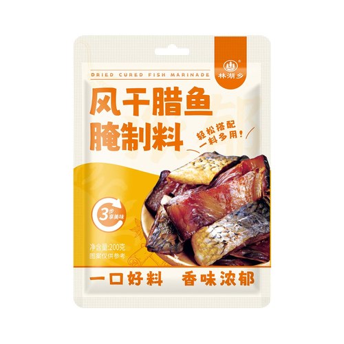 腊鱼腌制酱料腌制腌料烟熏风干鱼腊鸡腊鸭家用自制川味腊肉调味料 - 图3