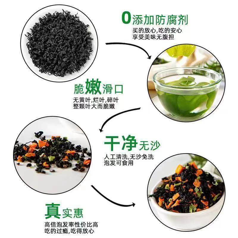 裙带菜虾皮速食汤豆腐汤紫菜虾米蛋花汤冲泡即食早餐速食免洗免煮