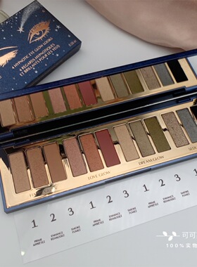 眼影眼部修饰CHARLOTTETILBURY