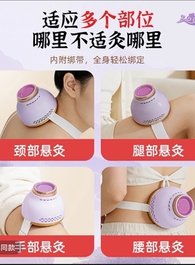 无烟随身艾灸罐家用暖宫熏蒸仪