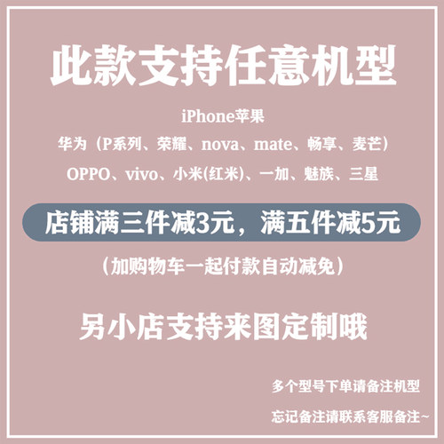 可爱小女孩适用iPhone17苹果16Promax手机壳p80华为nova13小米opporeno14防摔vivox200荣耀80gt软红米note11 - 图2