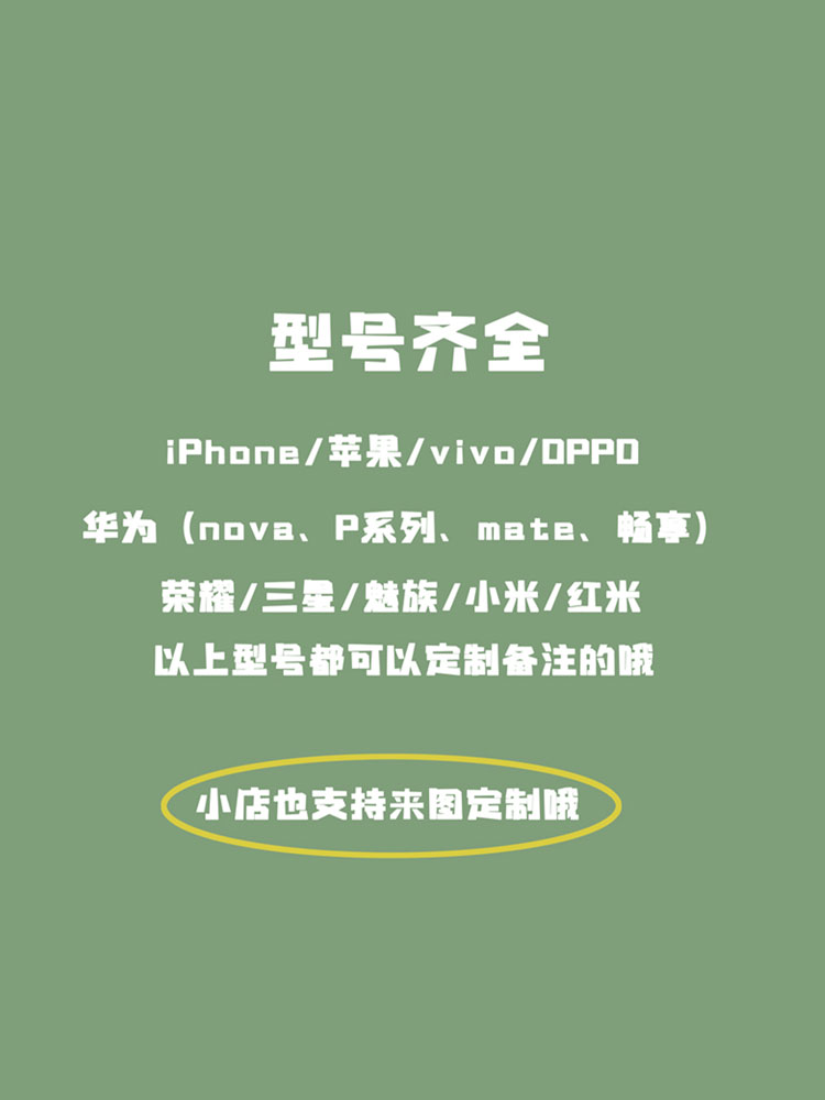 卡通可爱iPhone15苹果14Promax手机壳vivox80软s17小米13红米k20华为mate60女适用OPPOReno畅享三星s23一加11 - 图2