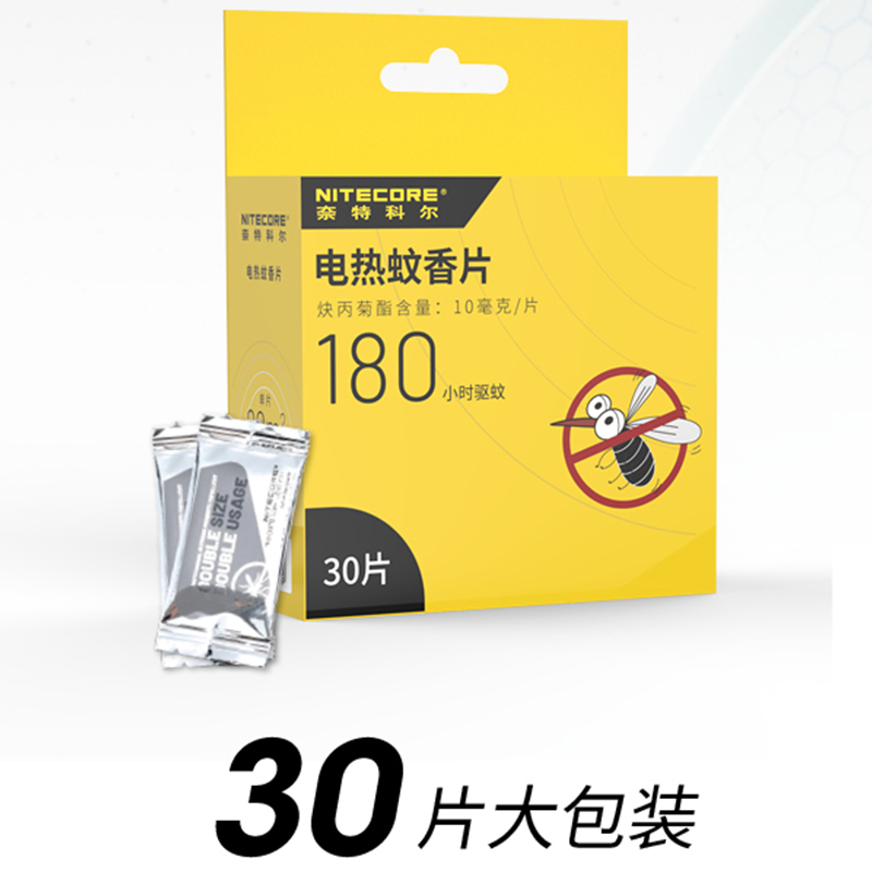 NITECORE奈特科尔驱蚊器专用驱蚊片超大片独立包装官方正品 - 图2