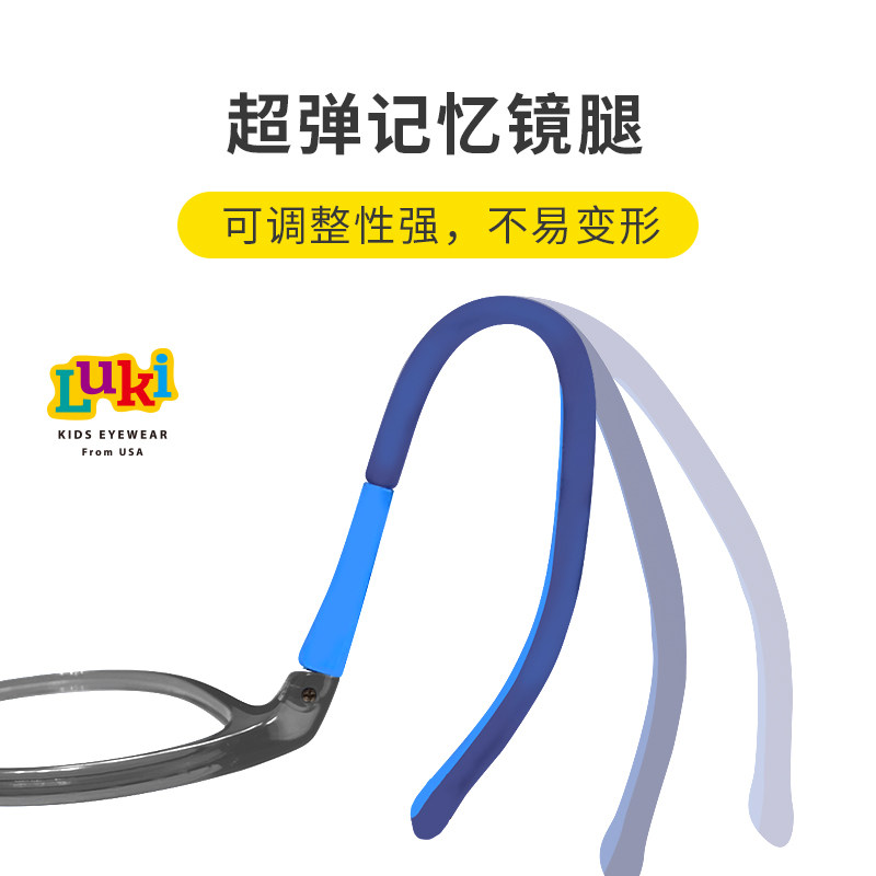 Luki鲁奇儿童近视眼镜框学生 8-12岁大童眼镜架男女童超轻可配镜