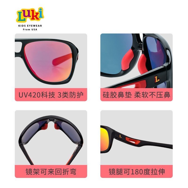 鲁奇眼镜太阳镜