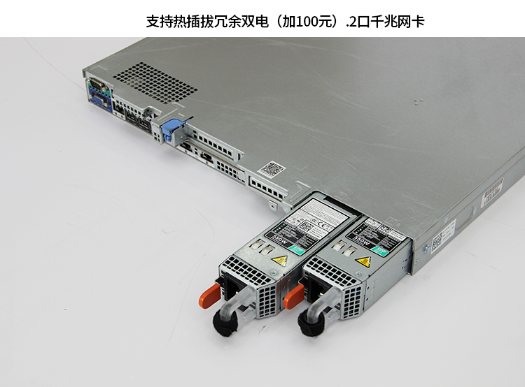 静音1U DELL R430至强80核心服务器主机 机架式二手云桌面虚拟ERP - 图0